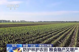 锡伯杜谈阿努诺比：看中他能防很多位置的能力 他还有成长空间