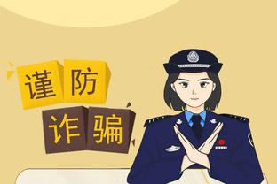 开云彩票app官网下载安卓截图4